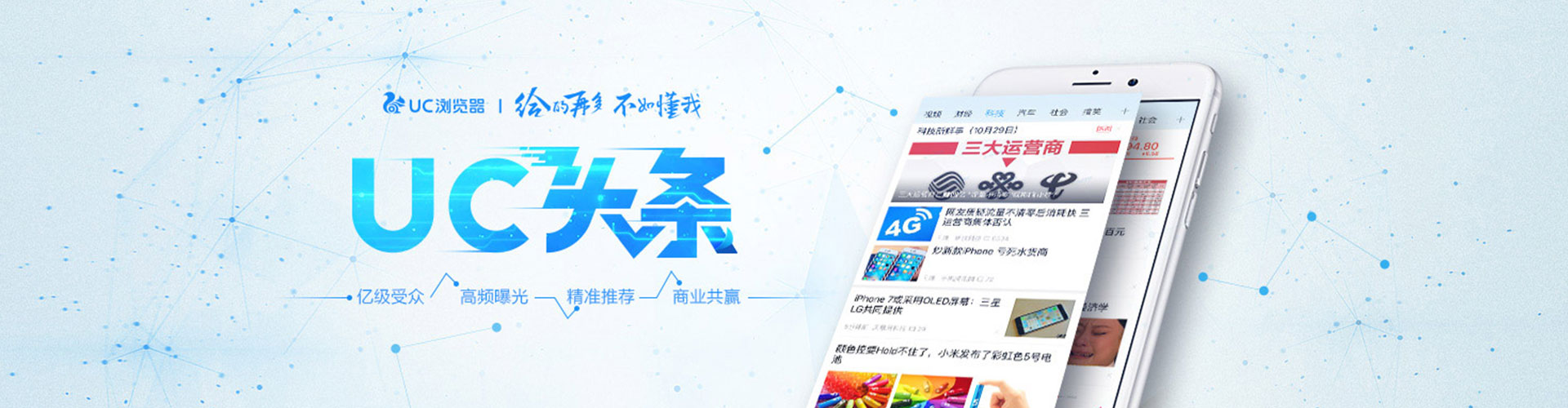 汉阳微信信息流