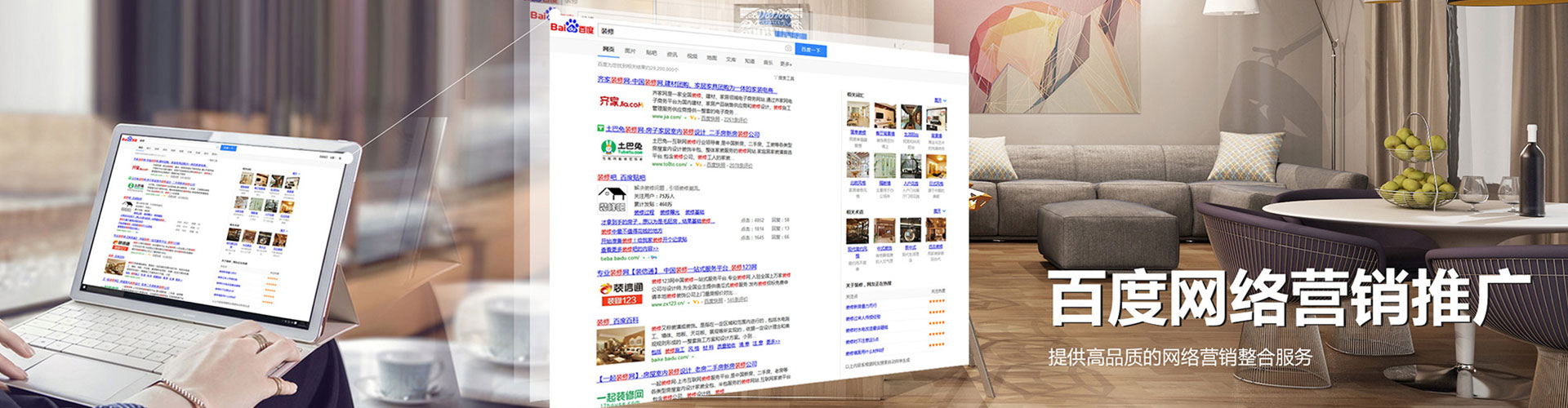 汉阳sem主管